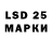 LSD-25 экстази кислота hp drift