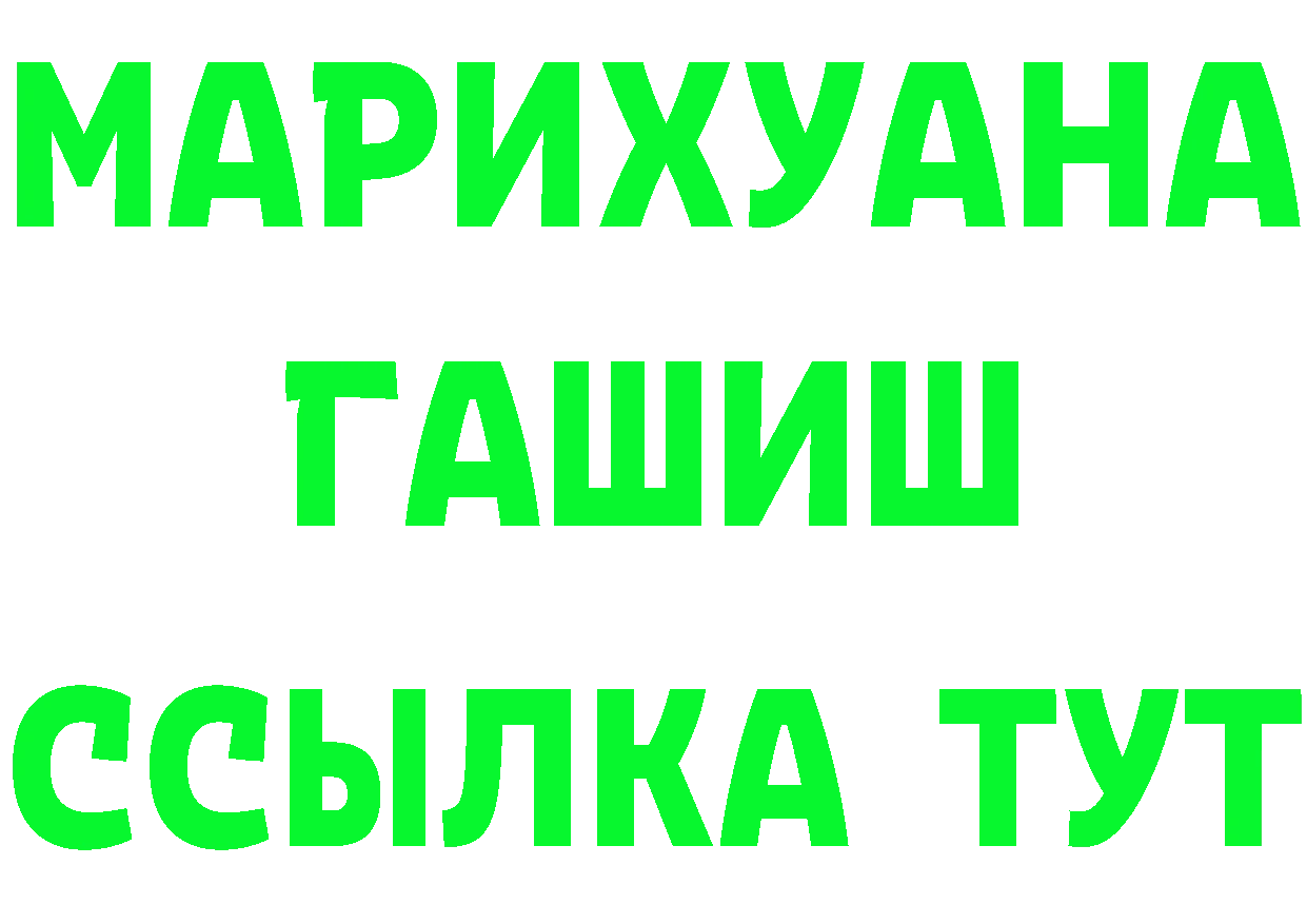 АМФ Premium зеркало дарк нет мега Уржум