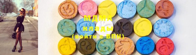 MDMA Molly  купить   Уржум 